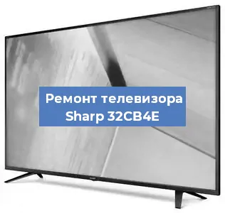Замена инвертора на телевизоре Sharp 32CB4E в Перми